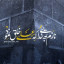 عکس کاربر - H_A