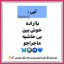 عکس کاربر - الناز