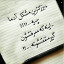 عکس کاربر - لیانا