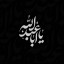 عکس کاربر - Tabasom