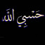 عکس کاربر - Tamana