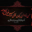 عکس کاربر - aseman abi