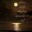 عکس کاربر - یا حسین