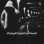 عکس کاربر - ...