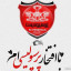 عکس کاربر - ❤mᎪhᎠᎥ❤