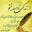 عکس کاربر - فقط خدا