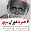 عکس کاربر - یلدا زمانی
