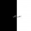 عکس کاربر - Meshki