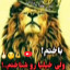 عکس کاربر - ⁖℘༒𝑨𝑩𝑶𝑳𝑭𝑨𝒁𝑳⁖℘༒