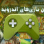 عکس کاربر - صادق