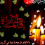 عکس کاربر - سید بنی فاطمه
