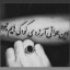 عکس کاربر - amir
