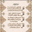 عکس کاربر - ستاره 