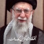 عکس کاربر - مرضیه محبی