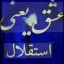 عکس کاربر - استقلالللل💙💙💙
