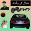 عکس کاربر - علیسان