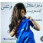 عکس کاربر - 💙استقلال عشقمه💙