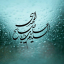 عکس کاربر - علی&amp;جواد