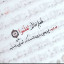 عکس کاربر - efficiency