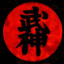 عکس کاربر - ninja 