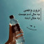 عکس کاربر - majhol_4030