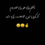 عکس کاربر - Yusuf.bahari