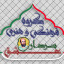 عکس کاربر - مجتبی ابراهیمی