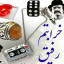 عکس کاربر - محمد
