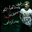 عکس کاربر - بچگک‌تنها
