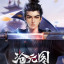 عکس کاربر - Hunter x hunter