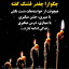عکس کاربر - محمدرضا احمدی