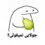 عکس کاربر - (+_+)