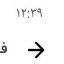 عکس کاربر - عالی  
