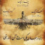 عکس کاربر - مهدی براتی