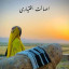 عکس کاربر - رهگذر00000