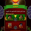 عکس کاربر - خفن