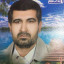 عکس کاربر - محمدمحمودی