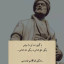 عکس کاربر - بهار