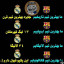 عکس کاربر - Ronaldo