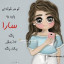 عکس کاربر - 💎سارا تدبیری 💎