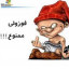 عکس کاربر - گلی خانم