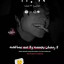 عکس کاربر - hatam