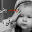 عکس کاربر - تنها