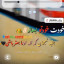 عکس کاربر - گرگ مازندران