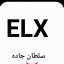 عکس کاربر - علی