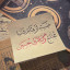 عکس کاربر - MAHDI