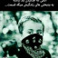 عکس کاربر - علی اصغرمحمدی