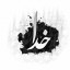 عکس کاربر - 🤲🤲🤲