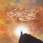 عکس کاربر - reyhaneh___313