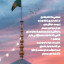 عکس کاربر - ❤️شنل قرمزی❤️